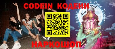 ГАЛЛЮЦИНОГЕННЫЕ ГРИБЫ Заволжье