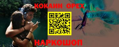 ГАЛЛЮЦИНОГЕННЫЕ ГРИБЫ Заволжье