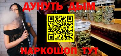 гашиш Заводоуковск
