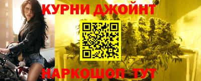 гашиш Заводоуковск