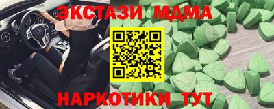 ГАЛЛЮЦИНОГЕННЫЕ ГРИБЫ Заволжье