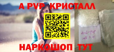 гашиш Заводоуковск