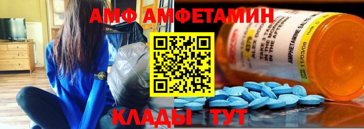 Метамфетамин мет  Вход с VPN  МЕТАМФЕТАМИН  Невинномысск 