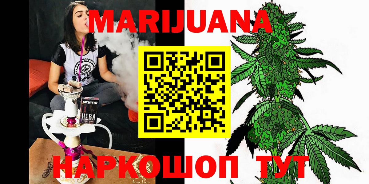 Каннабис MAZAR  Вход с VPN  Канабис марихуана  Невинномысск 